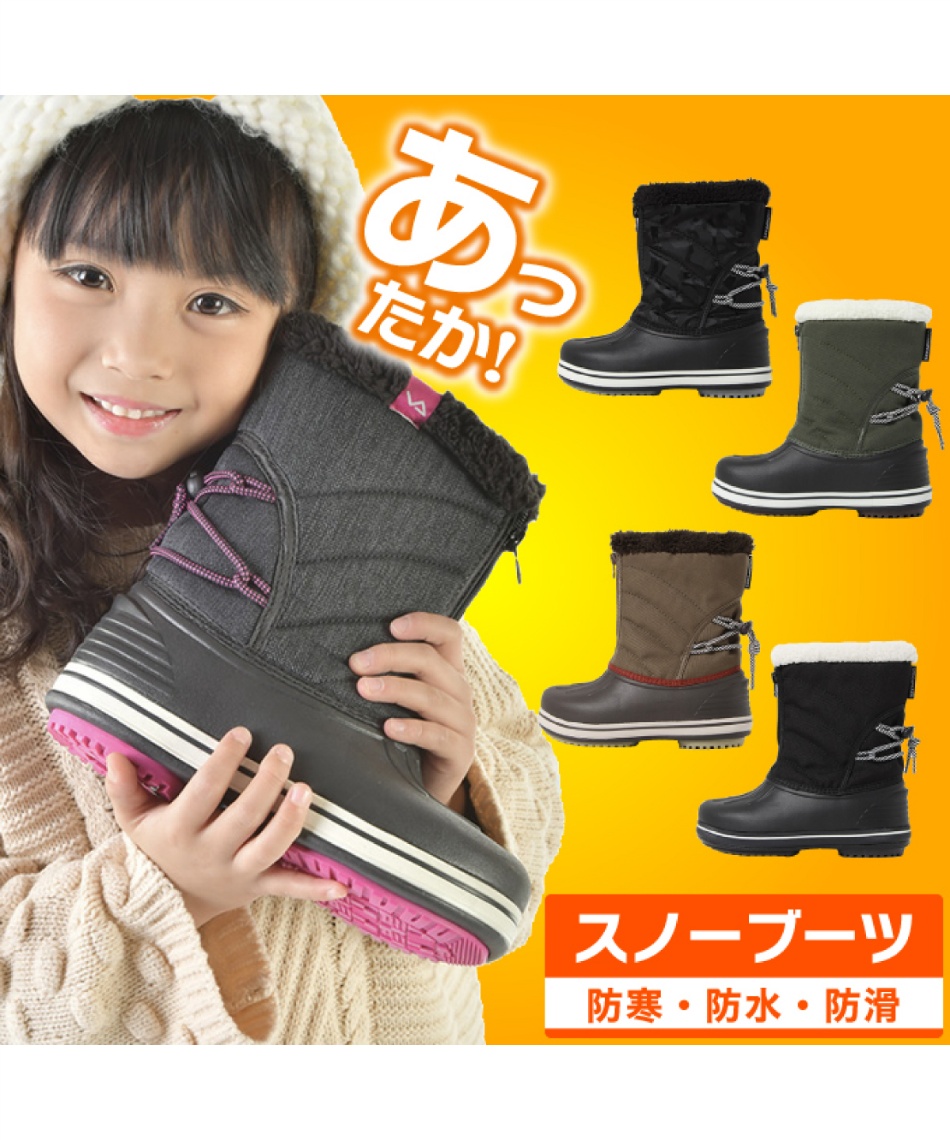 ビジョンピークス(VISIONPEAKS) スノーブーツ ピン付きブーツ 滑り止め