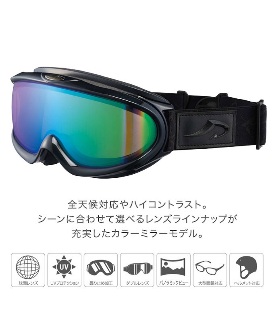 スキー スノーボードゴーグル 眼鏡対応 眼鏡対応GOGGLE AX888-WCM 【24