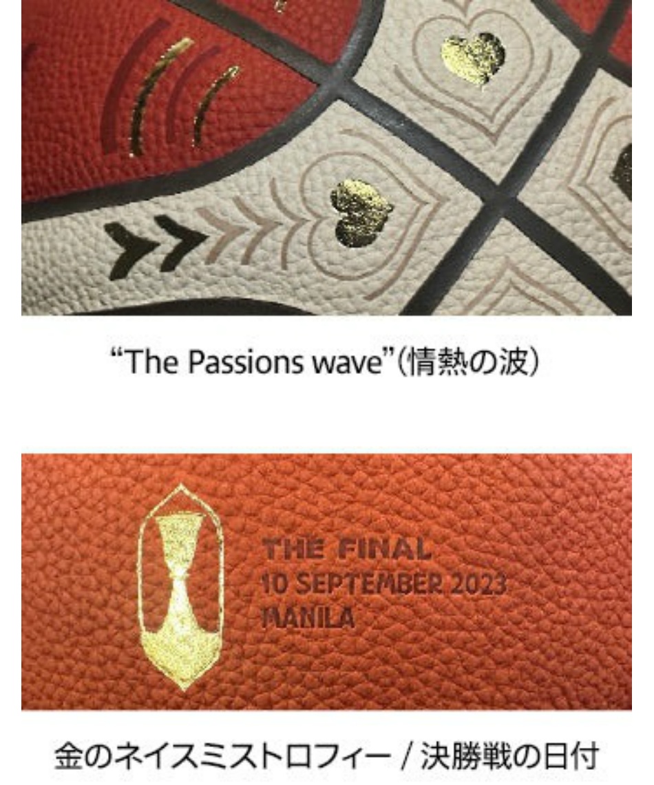 モルテン(molten) バスケットボール 7号球 BG5000 FIBA