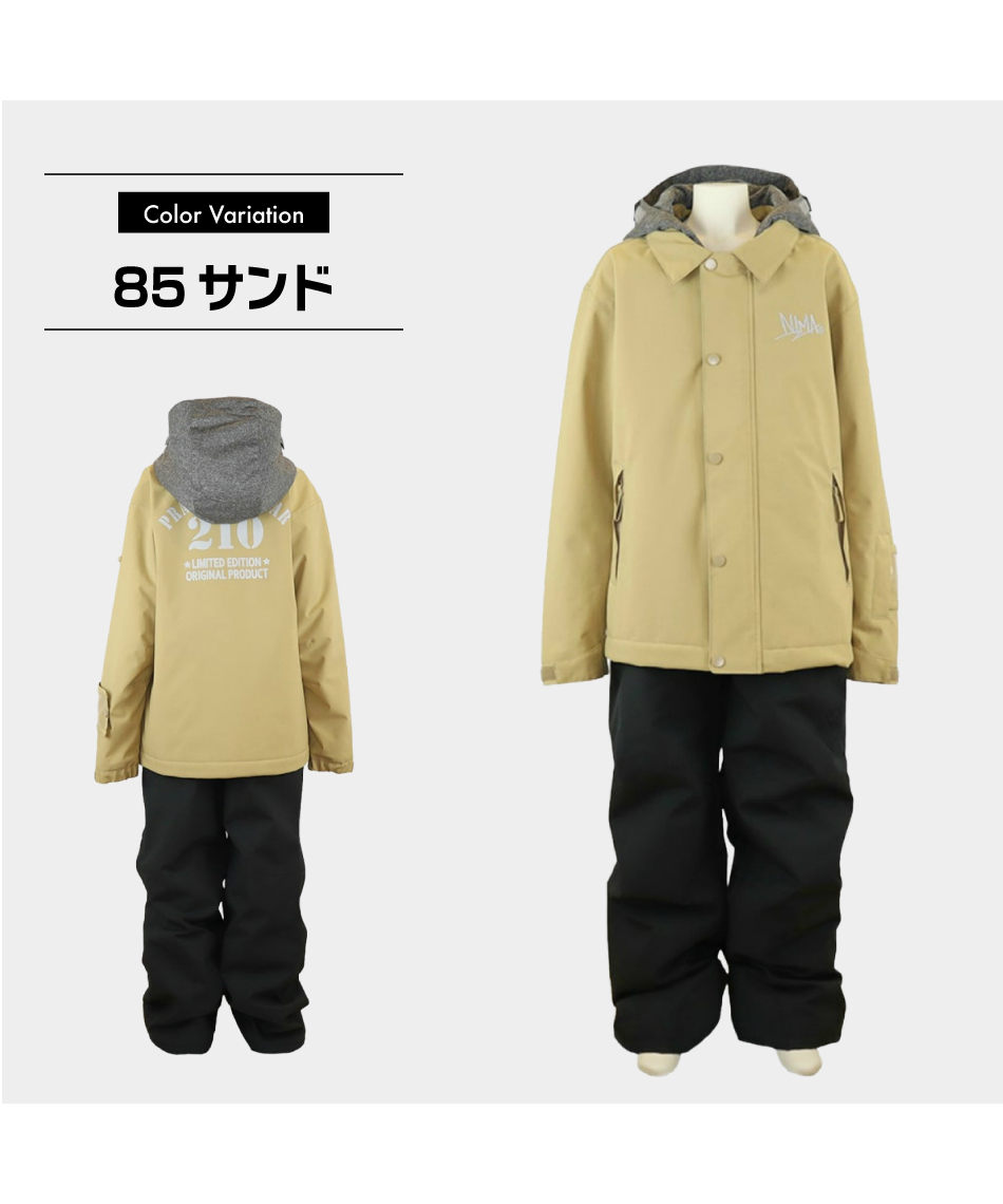 ニーマ(nima) スキーウェア ボードウェア 上下セット キッズスノー