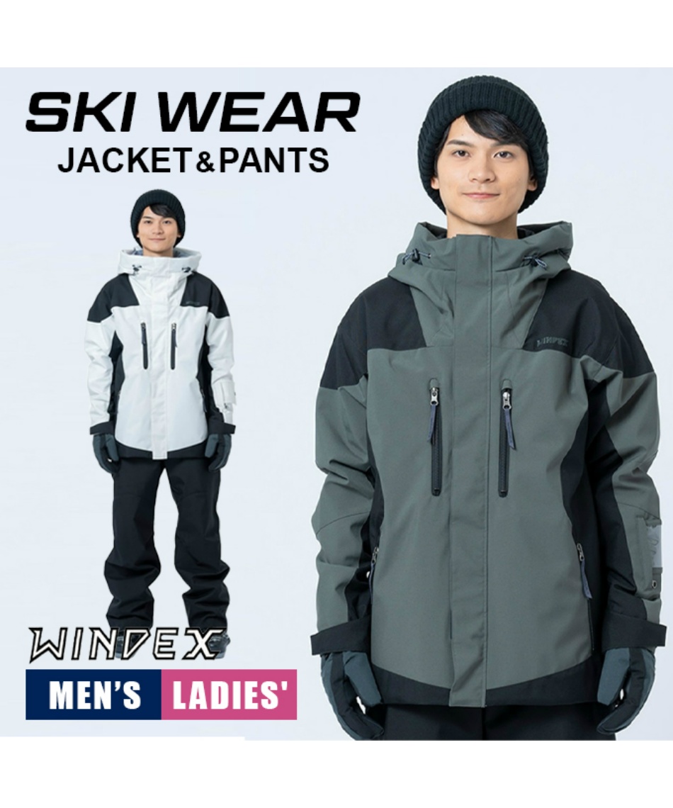 スキーウェア 上下セット SNOW ST WS-6702 【23-24 2024モデル