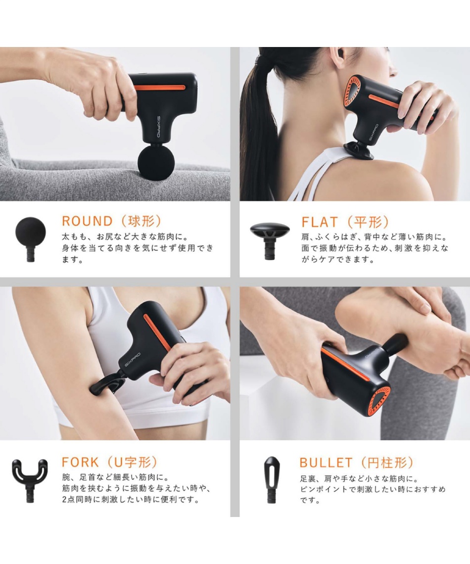 マッサージガン SIXPAD Power Gun シックスパッド パワーガン SE-BF03A