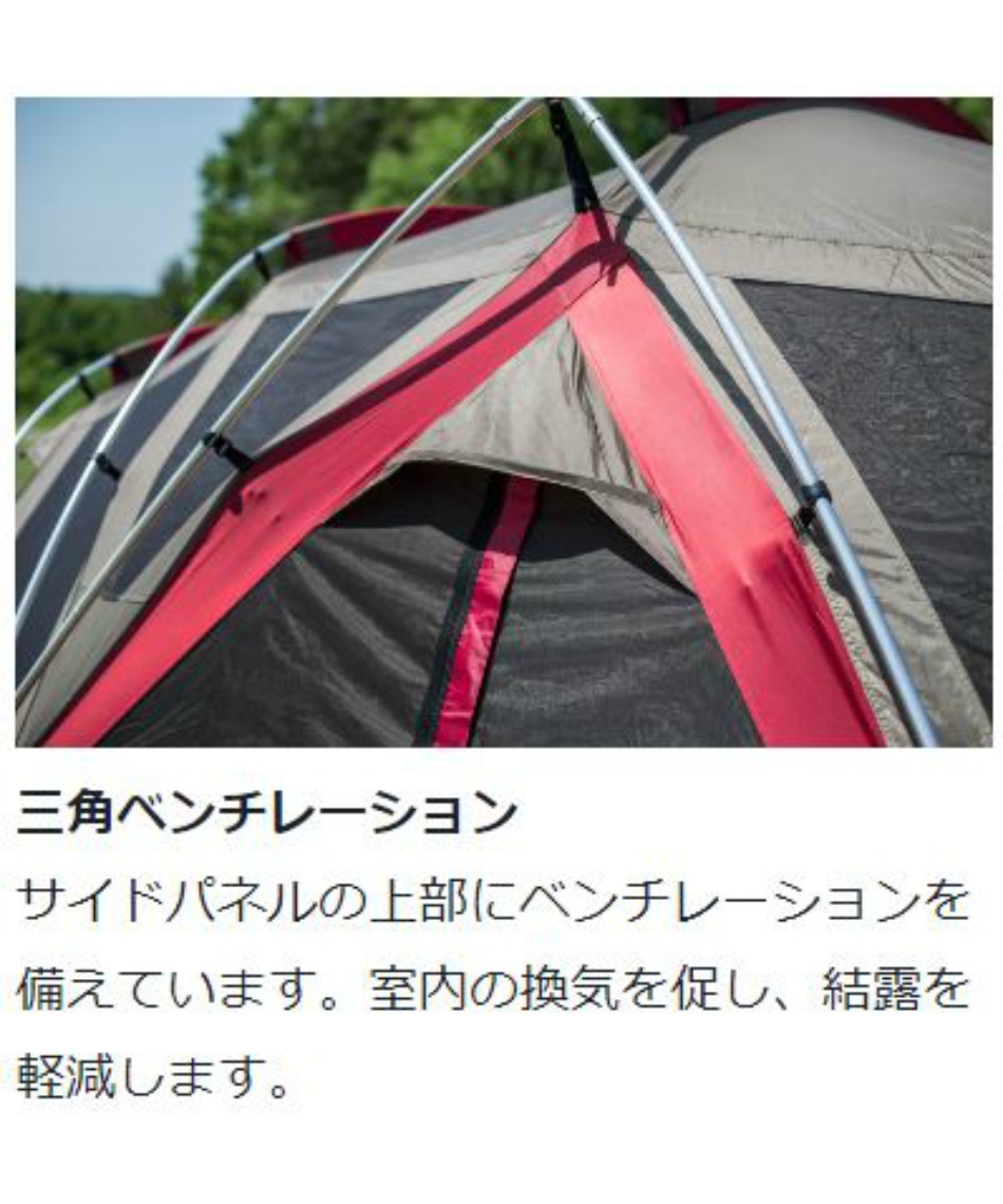 スノーピーク (snow peak) スクリーンテント リビングシェル ロング