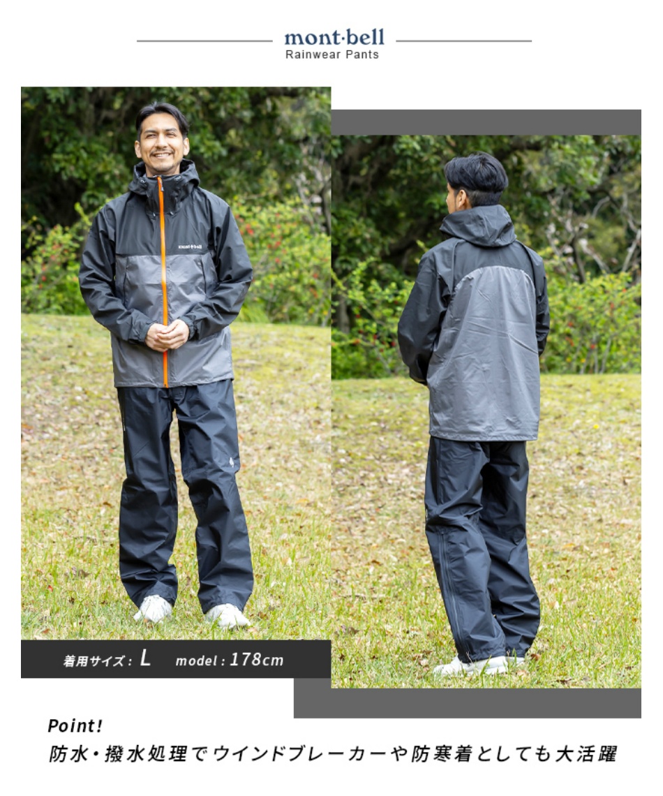 レインウェア レインパンツ ゴアテックス ストームクルーザーパンツ