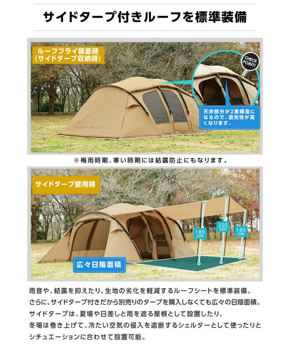 ビジョンピークス(VISIONPEAKS) 2ルームテント クアトロアーチ2ルーム
