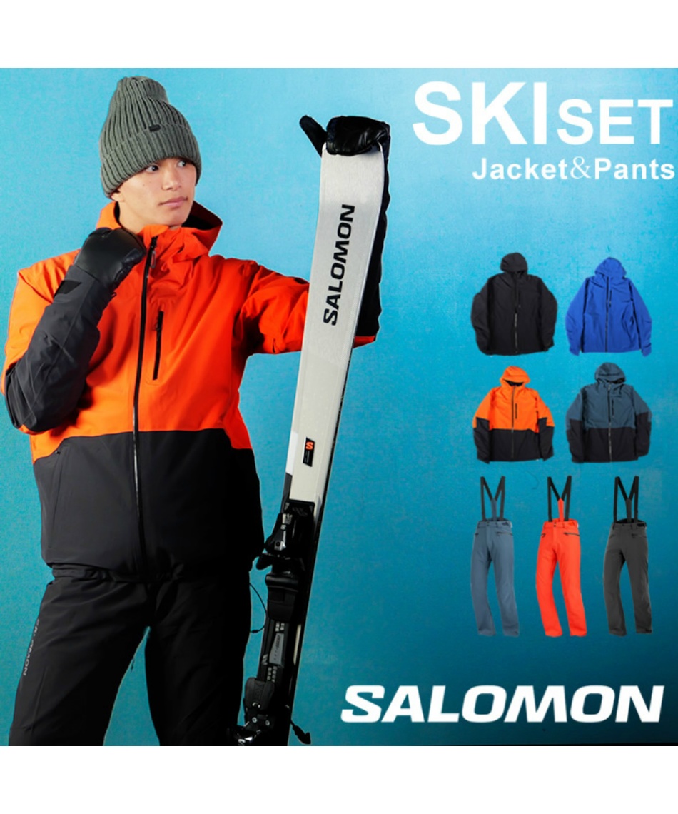 サロモン(salomon) スキーウェア 上下セット HIGHLAND+EDGE ハイランド