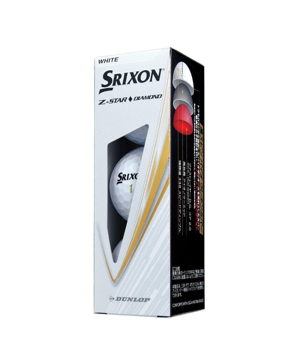 スリクソン Z-STAR DIAMOND 2025 SRIXON ゴルフボール 1ダース 12個入
