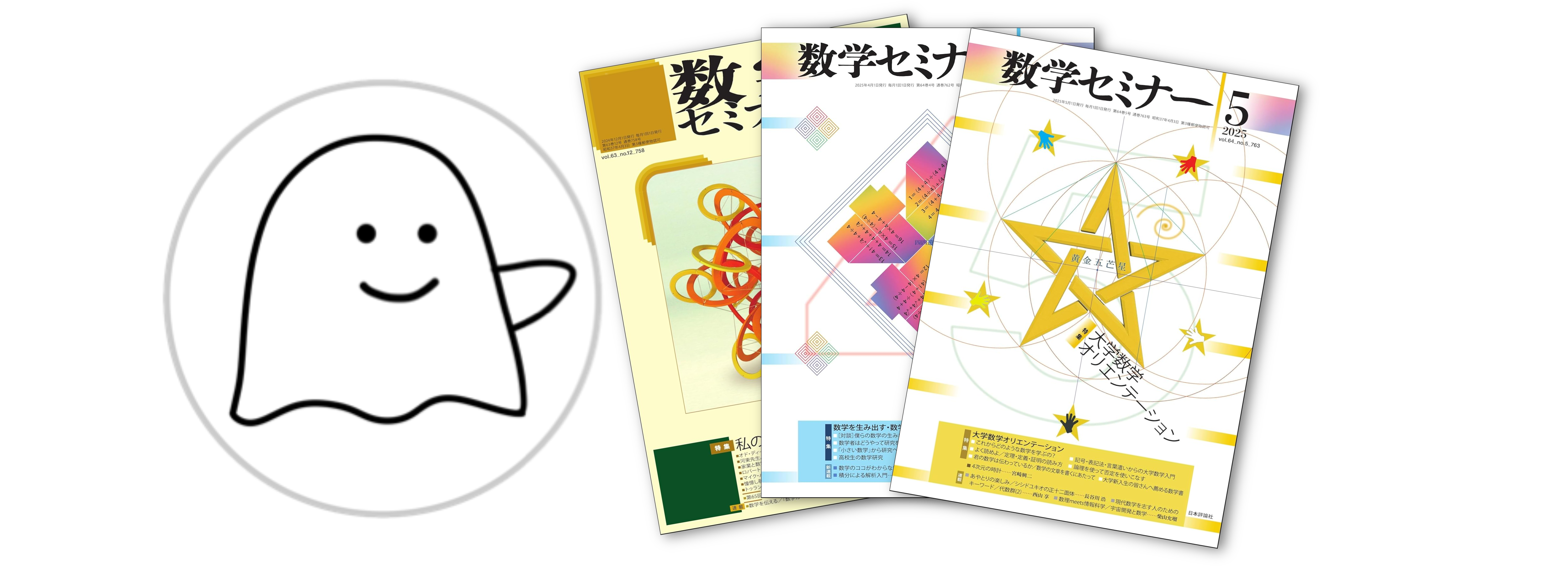 数学のココがわからない