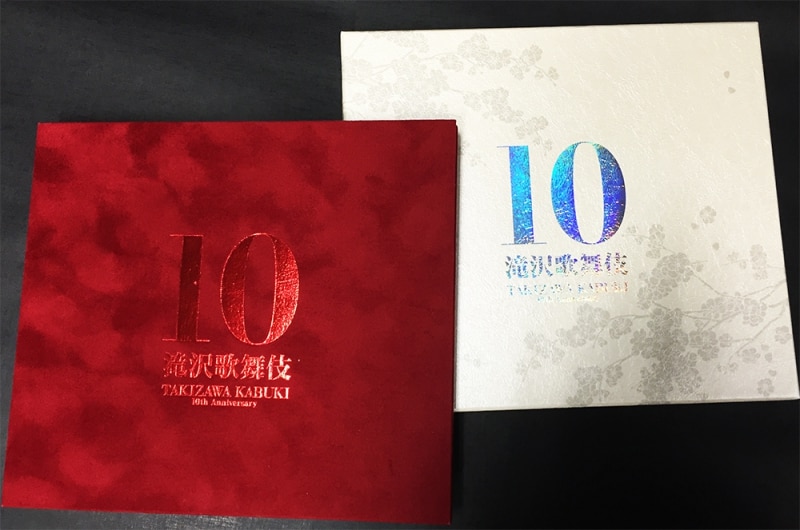 滝沢歌舞伎10th Anniversary | ディスコグラフィー | タッキー＆翼