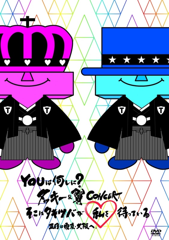 SAMURAI | ディスコグラフィー | タッキー＆翼 | アーティスト・作品