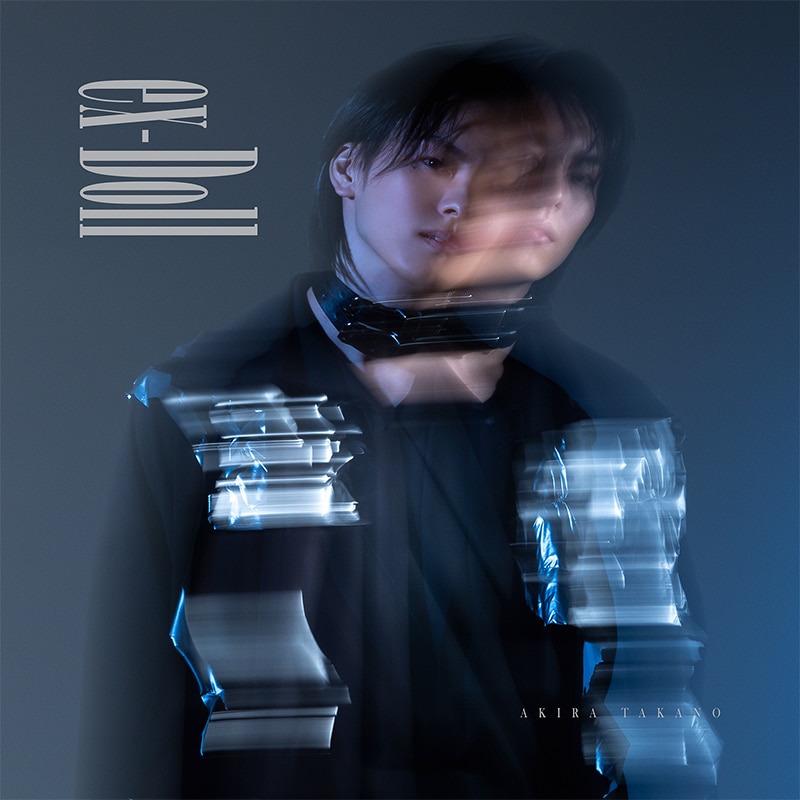 ex-Doll | ディスコグラフィー | AKIRA TAKANO(高野洸) | アーティスト