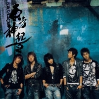 東方神起 オフィシャルウェブサイト