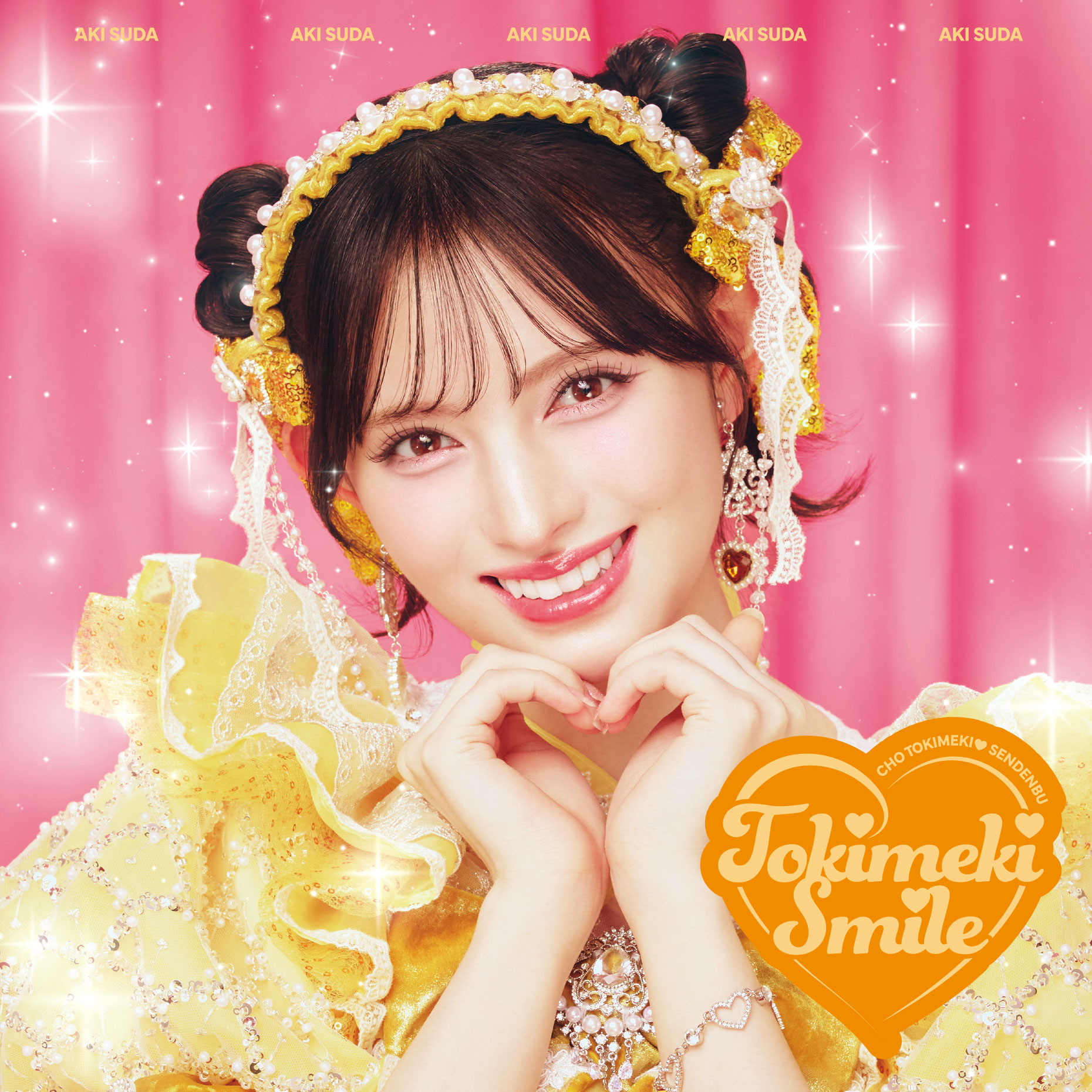 初回生産限定盤】（CD＋2Blu-ray＋KiT ALBUM） | エイベックス