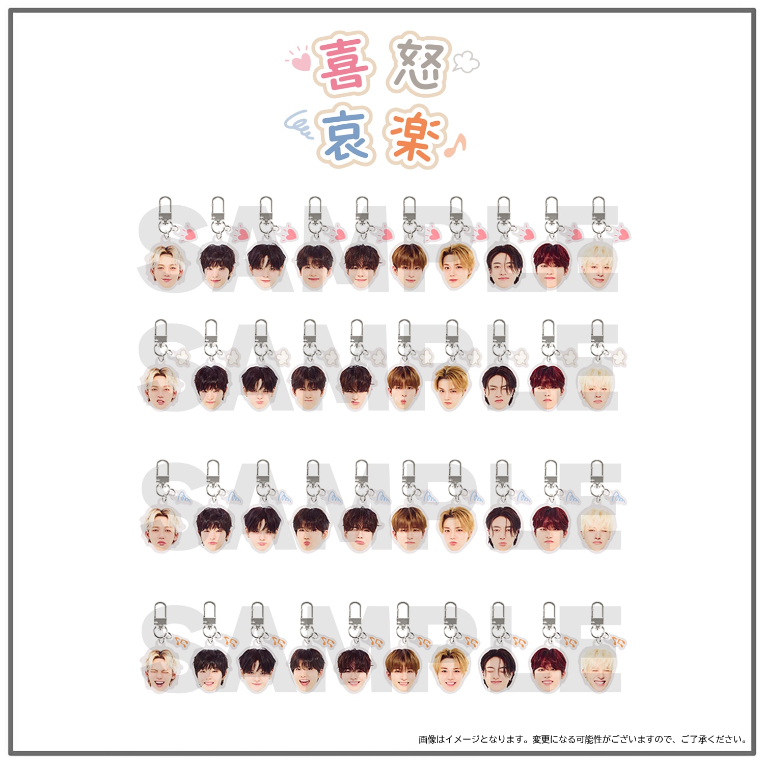 2025-26 TREASURE TOUR [PULSE ON] IN JAPAN』第2弾GOODS - GOODS