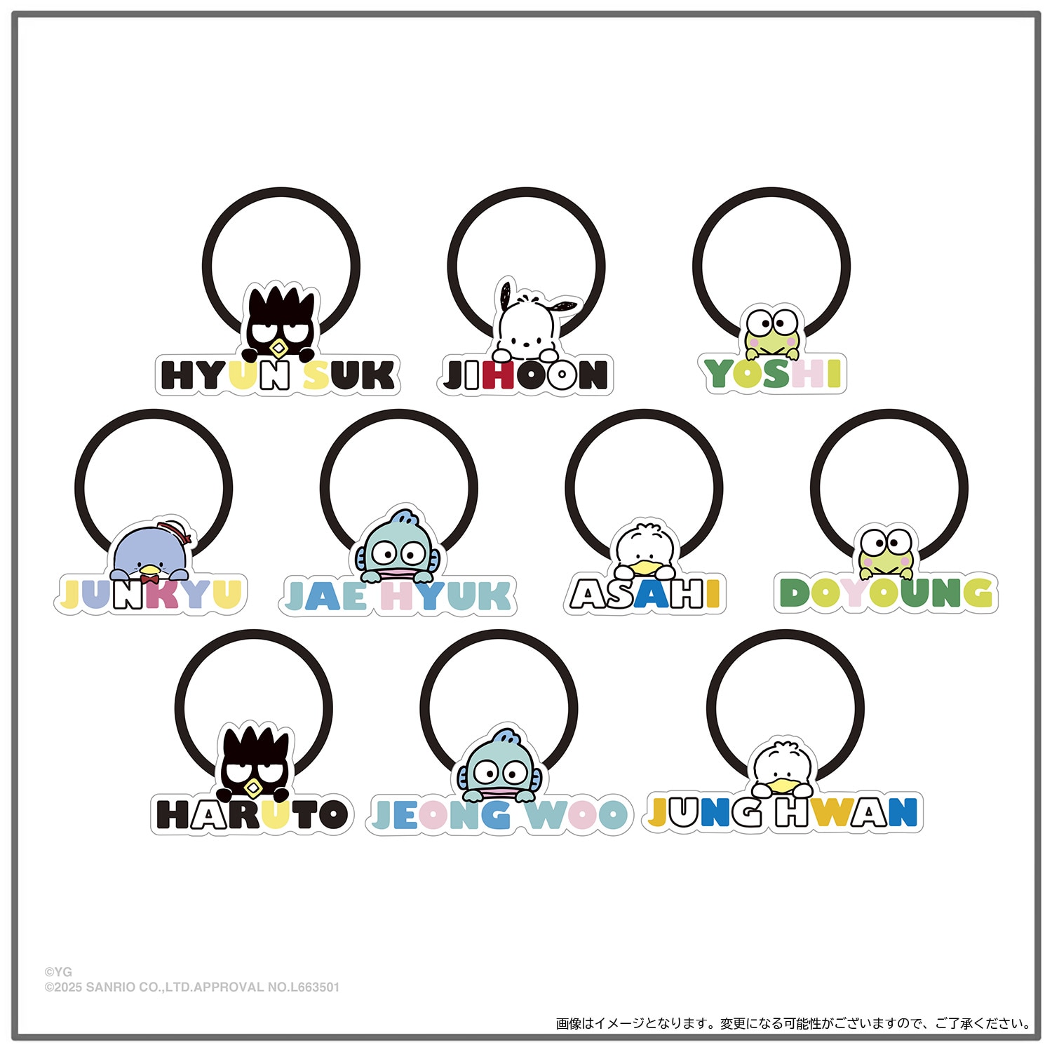 TREASURE×HAPIDANBUI』コラボレーション GOODS - GOODS | TREASURE