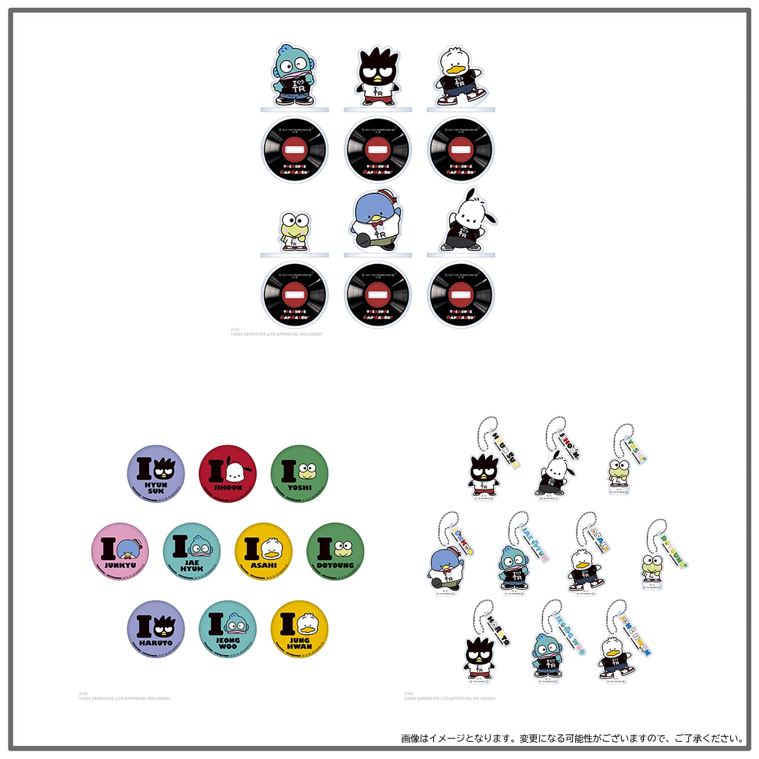 TREASURE×HAPIDANBUI』コラボレーション GOODS - GOODS | TREASURE