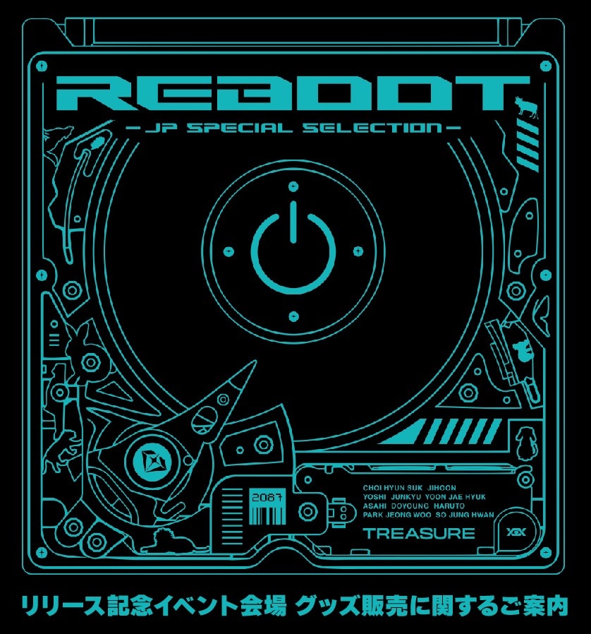 REBOOT -JP SPECIAL SELECTION-」リリース記念イベント開催に伴う