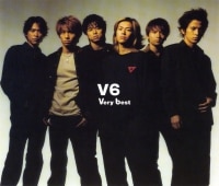 Very best | ディスコグラフィー | V6 | アーティスト・作品