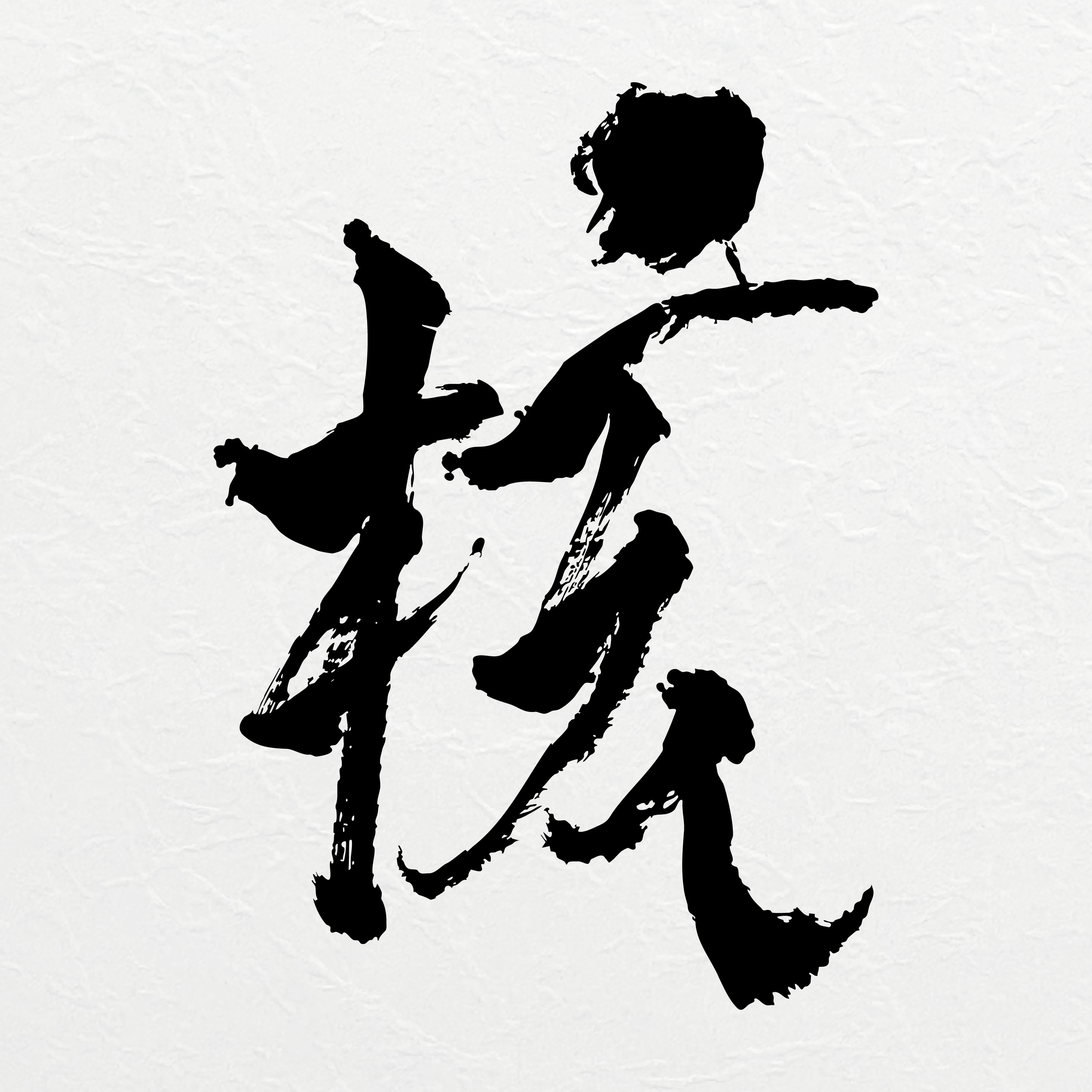 DISCOGRAPHY | XG - Official Site