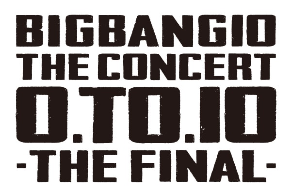 BIGBANG10 THE CONCERT : 0.TO.10 -THE FINAL-』 | ビッグバン
