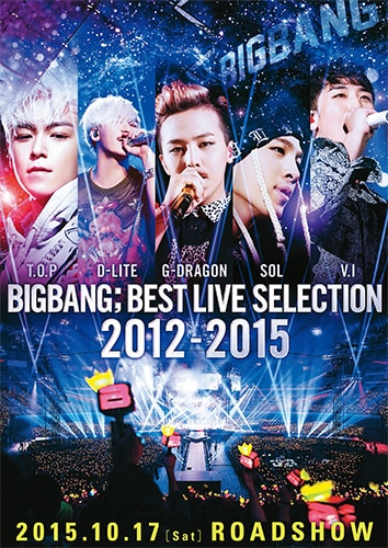 NEWS | BIGBANG官方網站