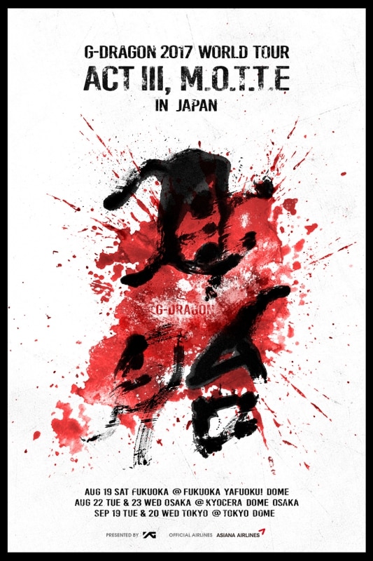 G-DRAGON ライブ ツアー DVD CD 他7セット 2017 2014 G-DRAGON LIVE DVD & Blu-ray「G-DRAGON 2017 WORLD TOUR IN JAPAN