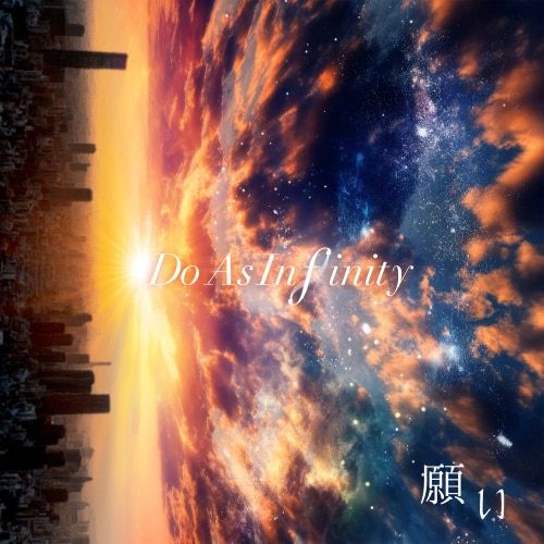 All Time Best Album「Do The Complete」 | ディスコグラフィー | Do