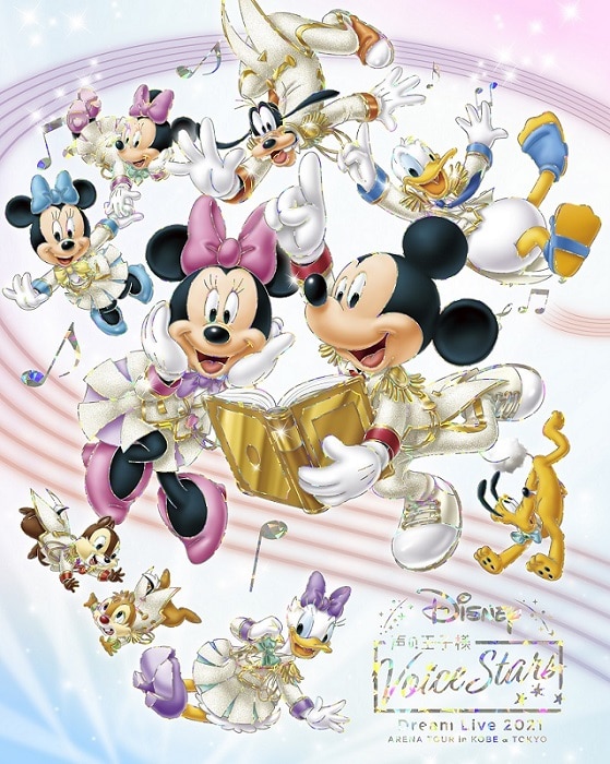 Blu-ray｜ディスコグラフィー｜Disney 声の王子様 Voice Stars Dream