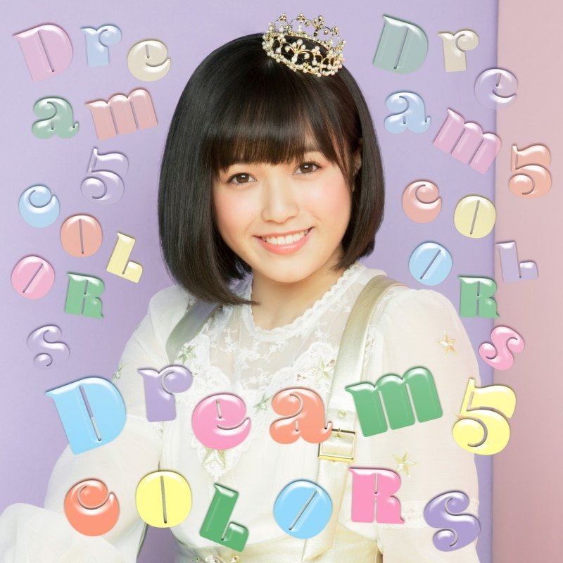 ミュージック ｜Dream5（ドリーム5）OFFICIAL WEBSITE