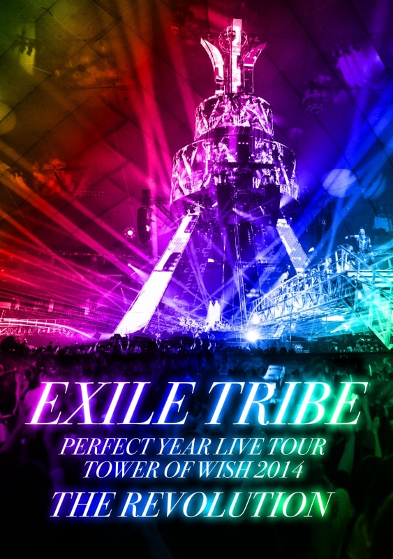 EXILE TRIBE PERFECT YEAR LIVE TOUR TOWER OF WISH 2014 ～THE