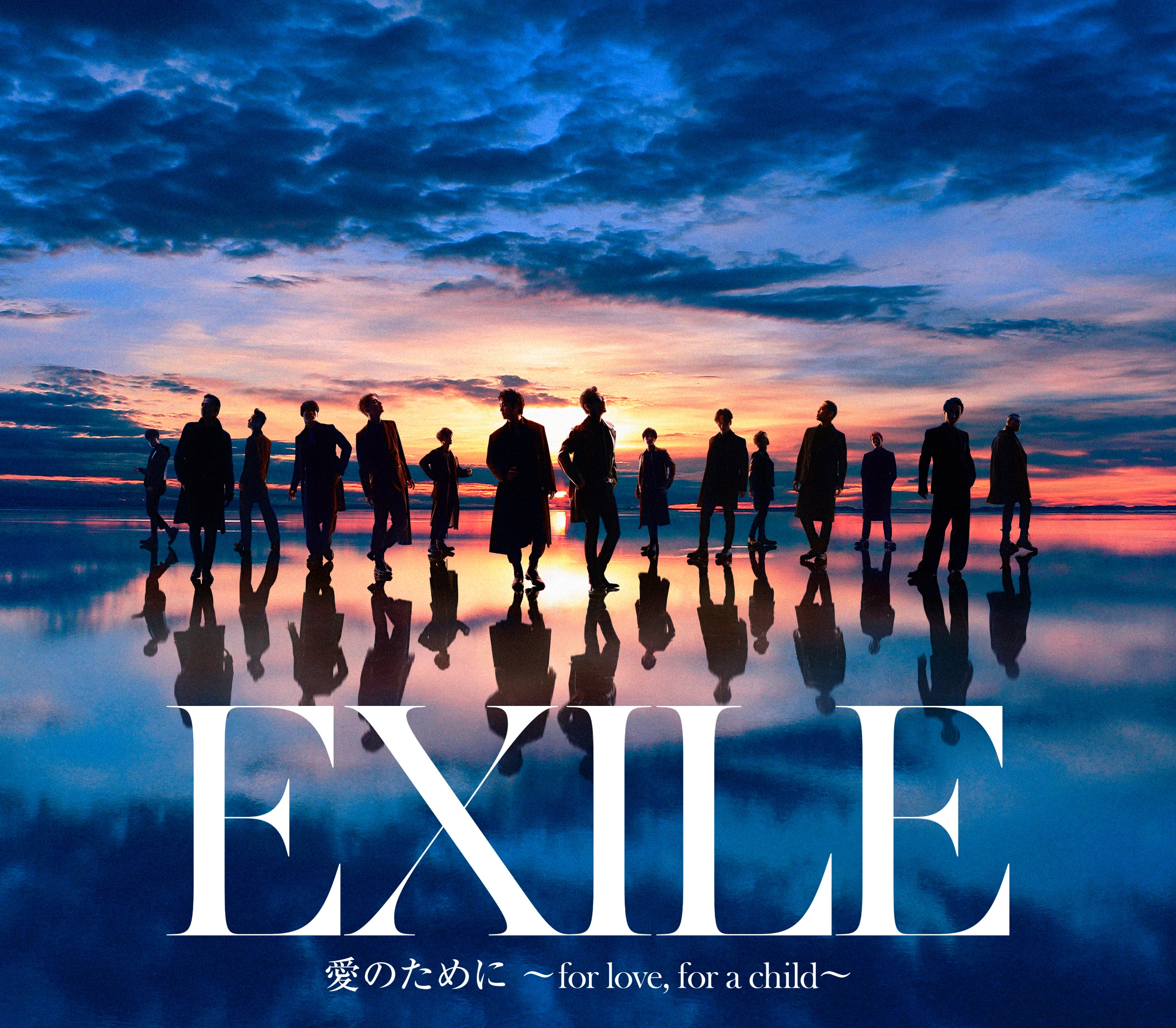 EXILE Official Website