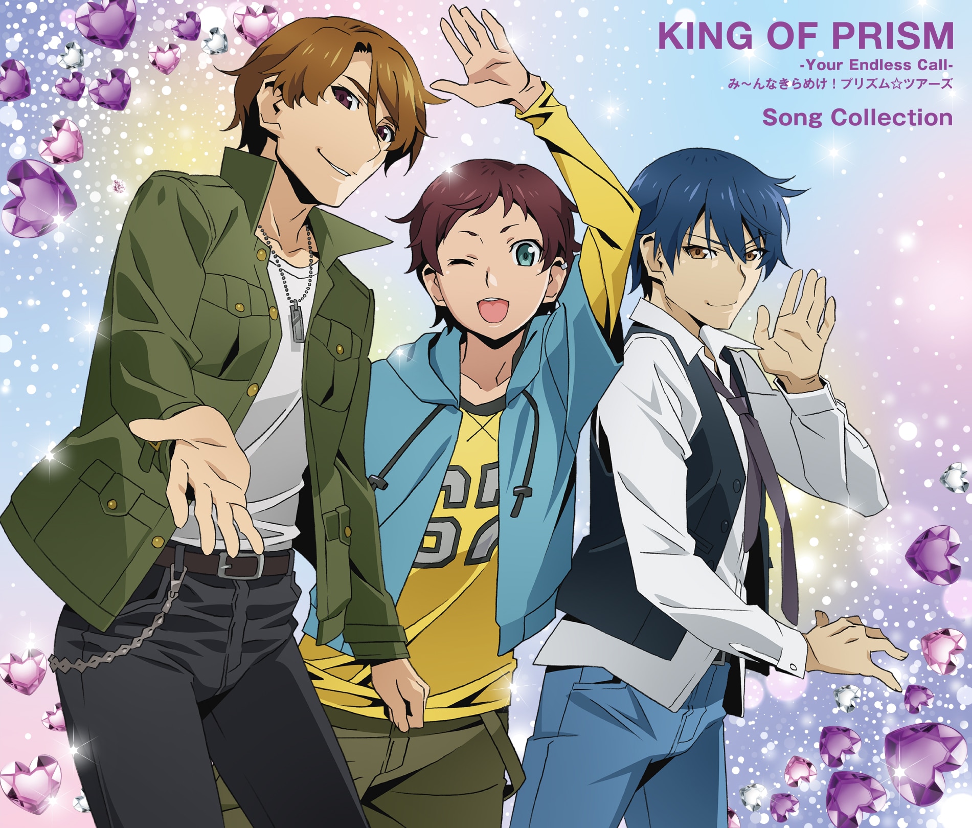 2021.01.08 on sale! 【Album】KING OF PRISM BEST ALBUM 
