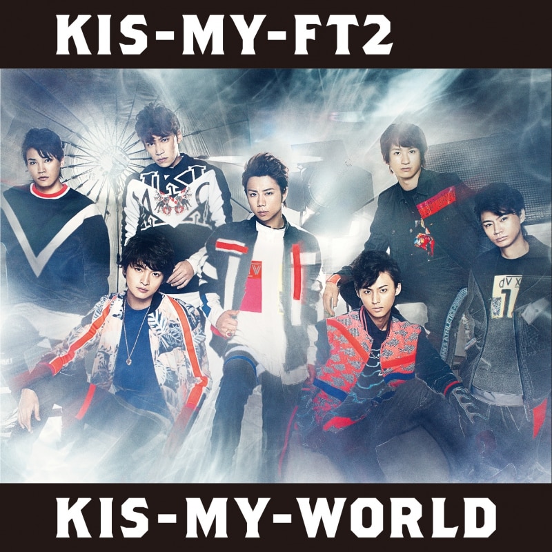 4th ALBUM 『KIS-MY-WORLD』 | ディスコグラフィー | Kis-My-Ft2