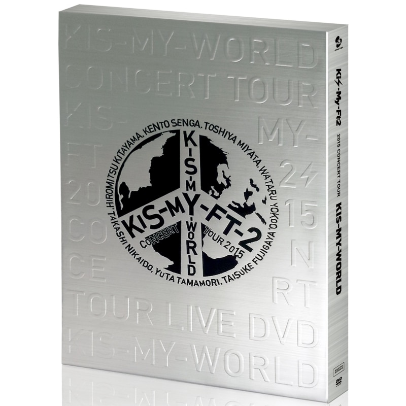 LIVE DVD & Blu-ray 『2015 CONCERT TOUR KIS-MY-WORLD』 | Kis-My-Ft2
