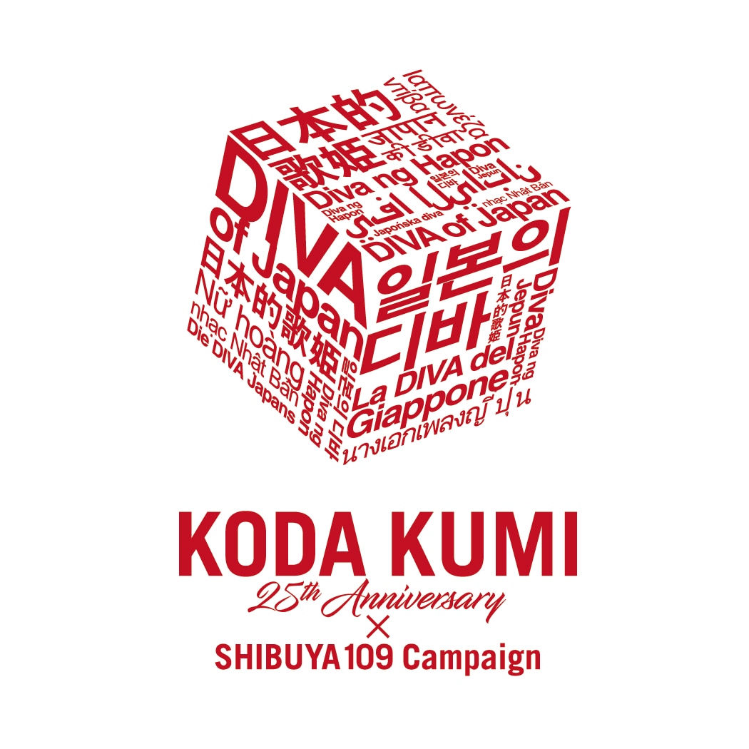SHIBUYA109 × KODA KUMI 25th Anniversary Campaign』GOODS | グッズ