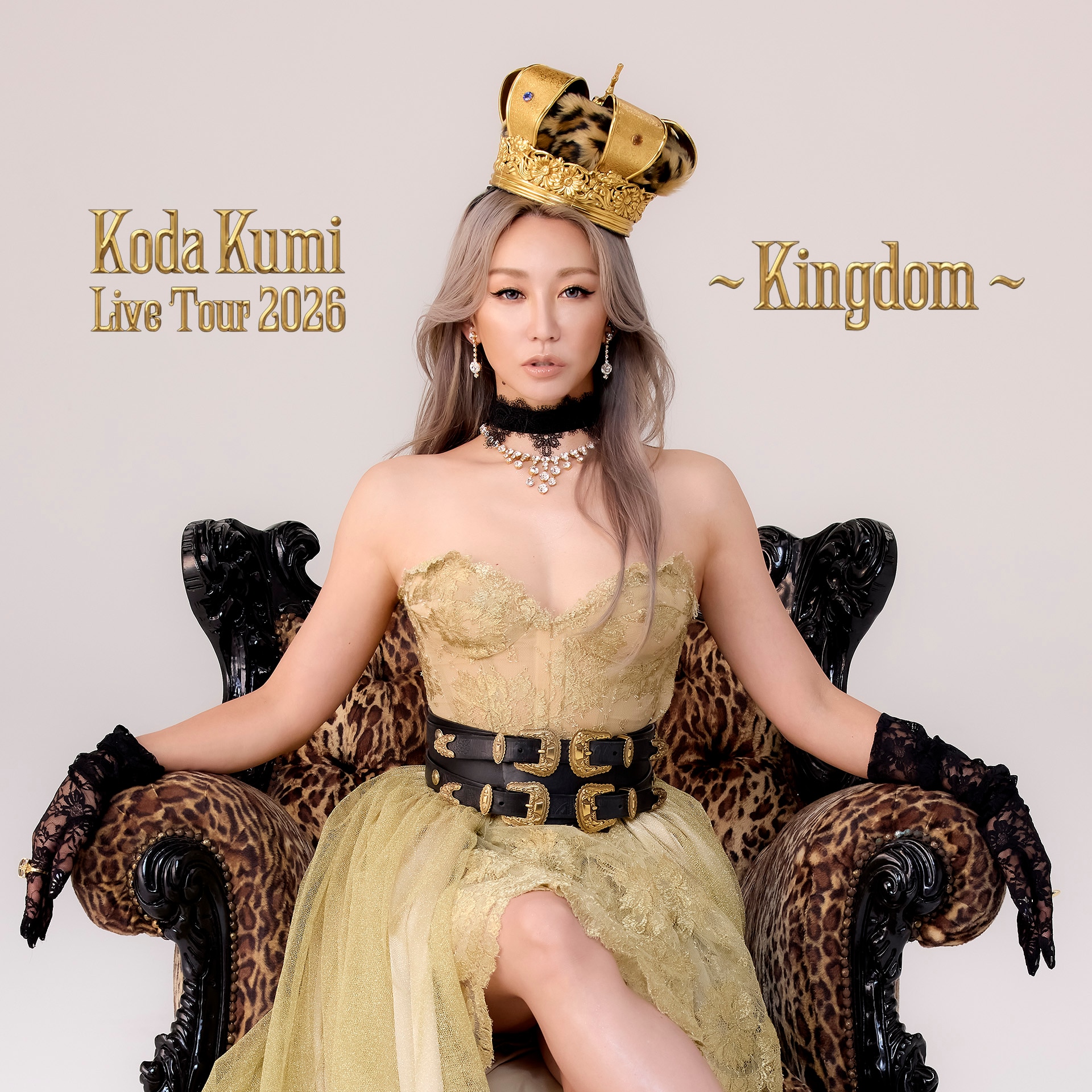 Koda Kumi Live Tour 2026 ～Kingdom～」開催決定！チケット先行受付