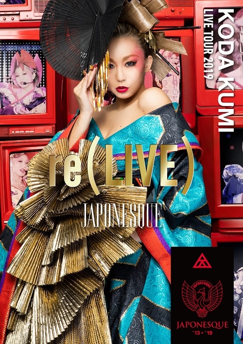 KODA KUMI LIVE TOUR 2019 re(LIVE) -JAPONESQUE- | リリース