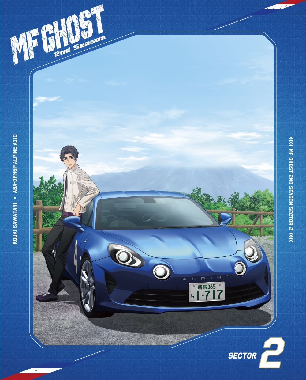 MFゴースト 2nd Season Blu-ray BOX Sector2 | アニメ『MFゴースト
