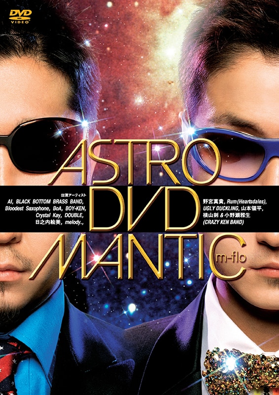 ASTROMANTIC | リリース | エイベックス・ポータル