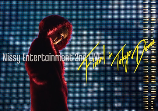 Nissy Entertainment 2nd LIVE -FINAL- in TOKYO DOME」 | ディスコ