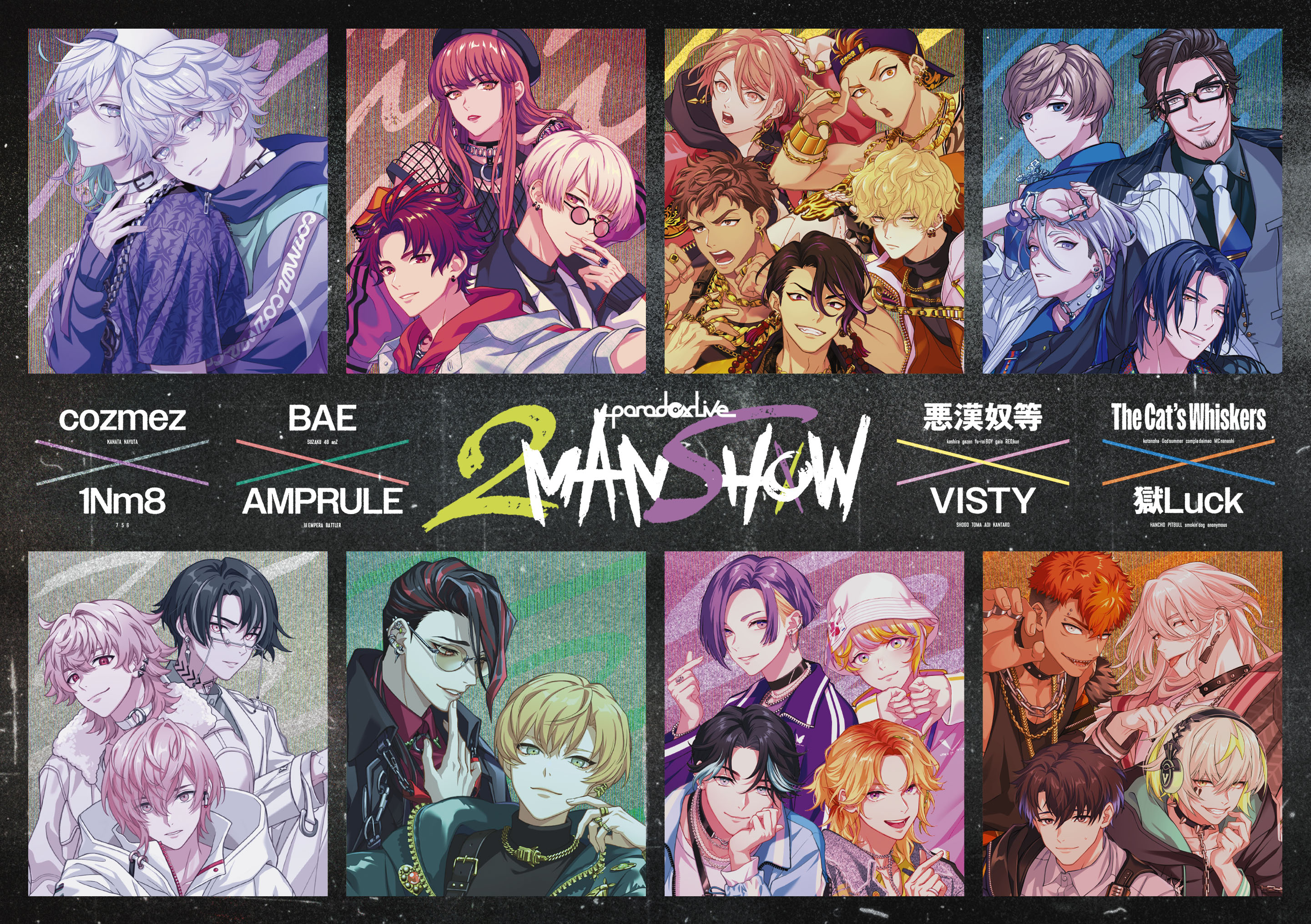 Paradox Live 2MAN SHOW BOX Blu-ray | DISCOGRAPHY | Paradox Live