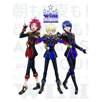 朝も！夜も！どんなときも！always WITH you！！」by アイドルタイム
