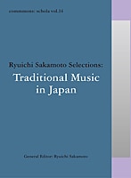 commmons: schola vol.14 Ryuichi Sakamoto Selections: Traditional