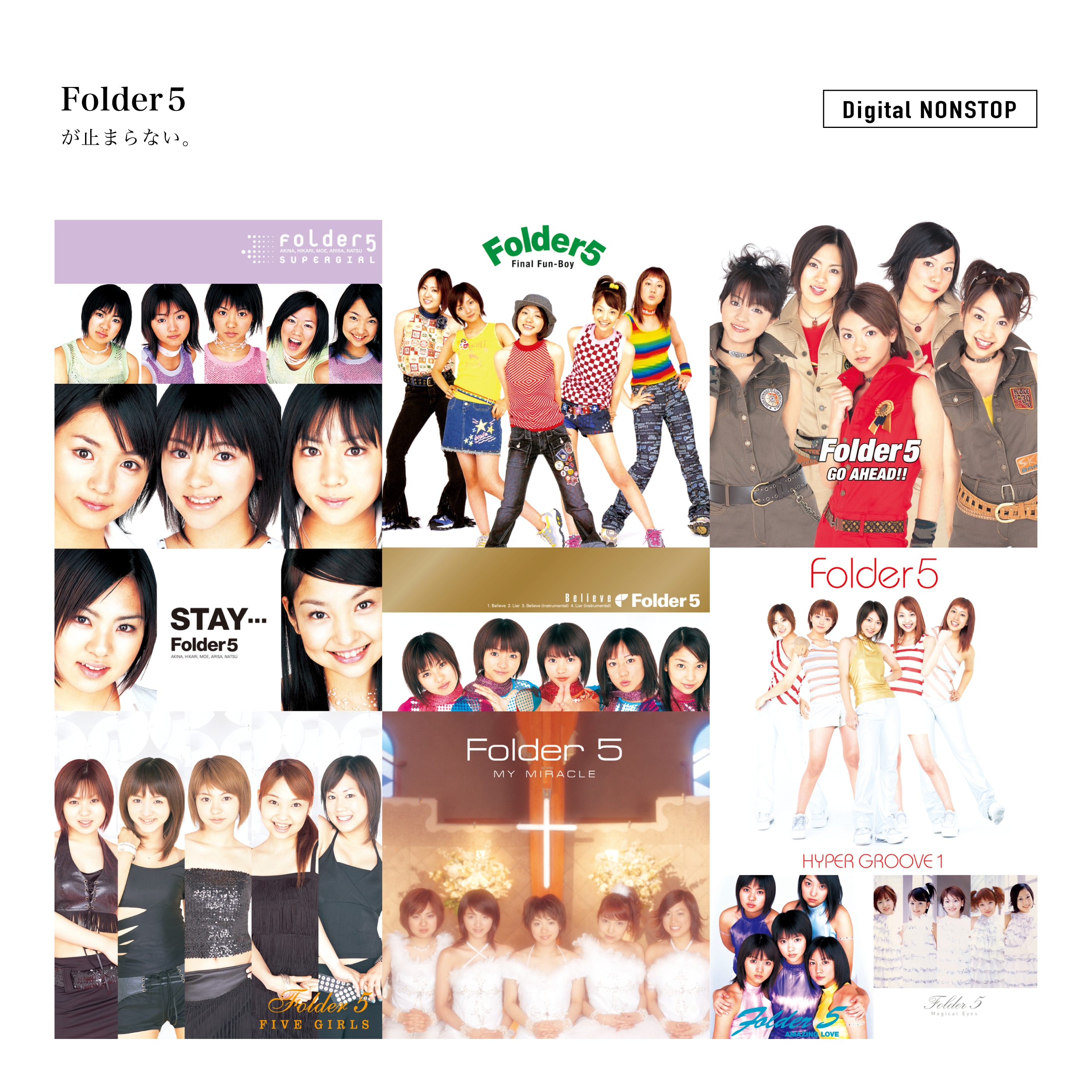 Folder 5が止まらない。 - DISCOGRAPHY | 青春J-POP Project