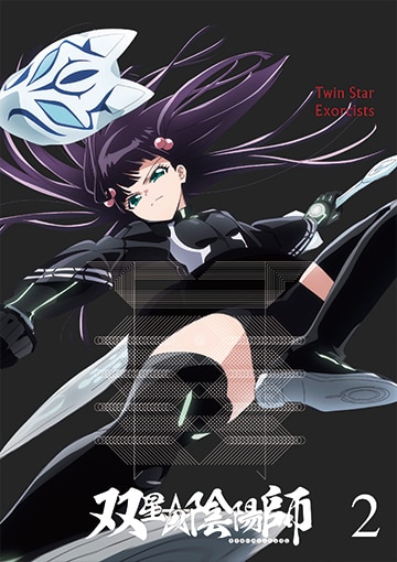 Blu-ray & DVD & CD | TVアニメ「双星の陰陽師」公式サイト