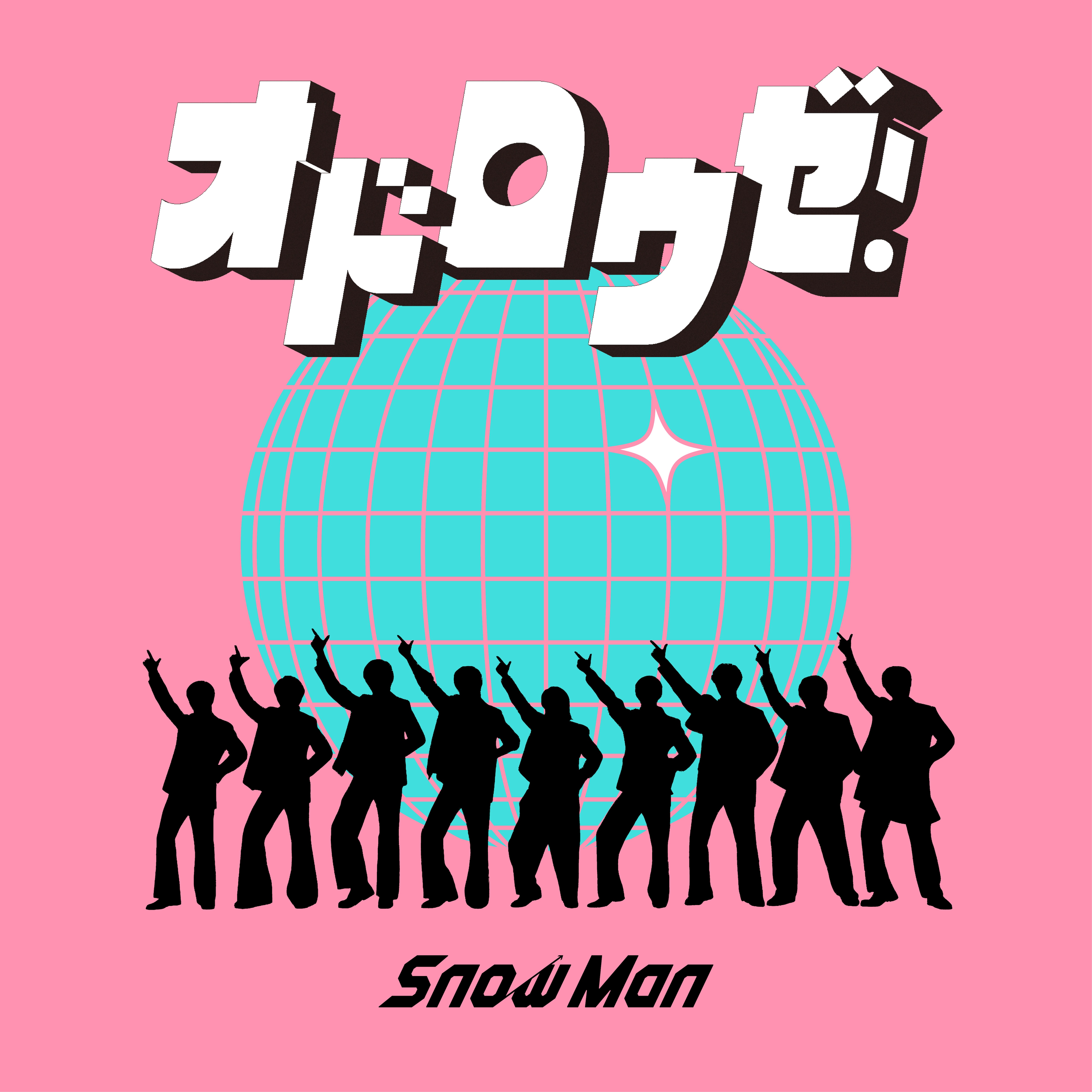 LIVE DVD&Blu-ray「Snow Man ASIA TOUR 2D.2D.」 - DISCOGRAPHY | Snow