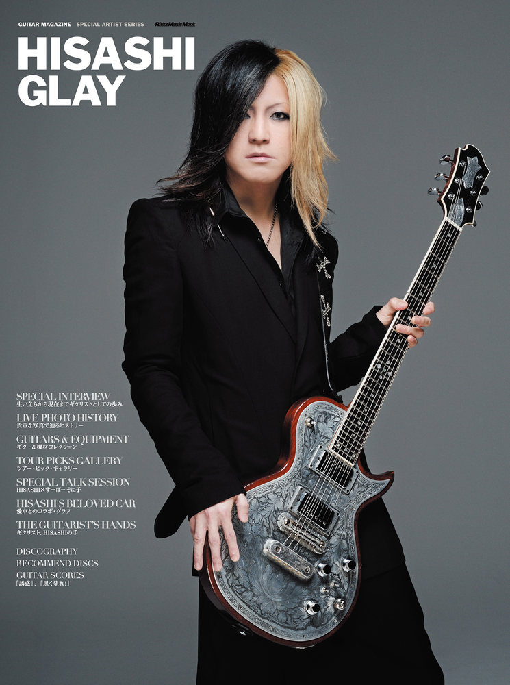 HISASHI / GLAY|商品一覧|リットーミュージック