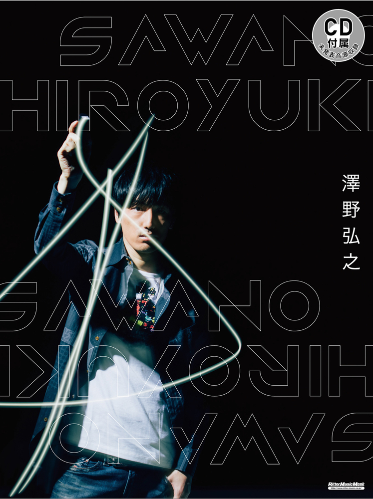 澤野弘之|商品一覧|リットーミュージック