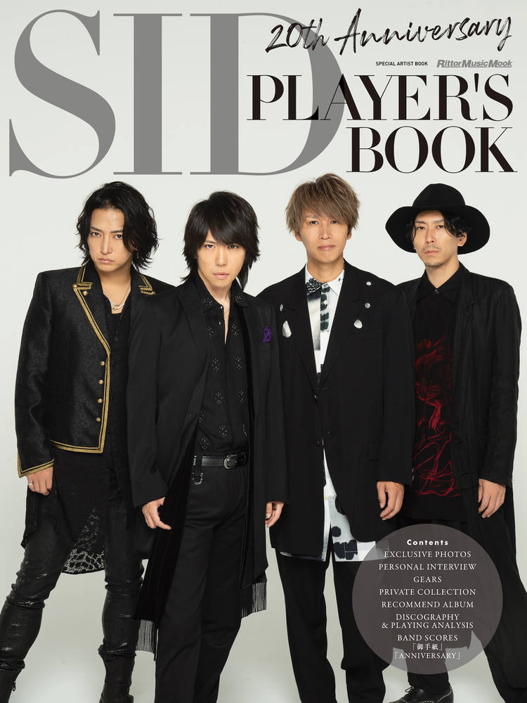 20th Anniversary SID PLAYER'S BOOK|商品一覧|リットーミュージック