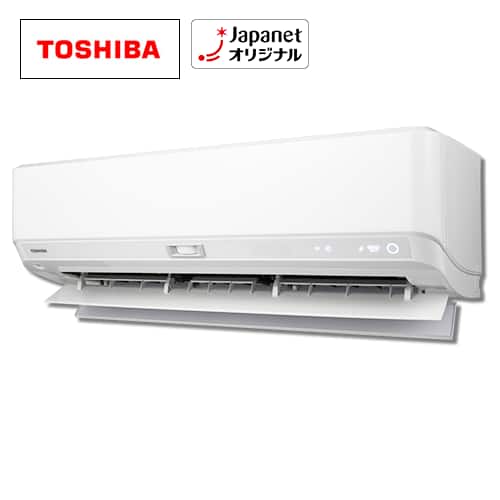 東芝 エアコン 【新品同様】エアコン DXTシリーズ 主に14畳 RAS